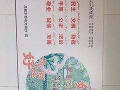 -乌鲁木齐天山国际机场-T3航站楼