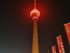 -中央广播电视塔