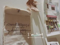 -I'm fine