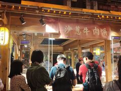 -沙州食驿·非遗小吃夜市