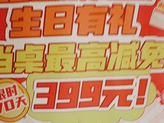 -海底捞火锅(枫蓝国际购物中心店)
