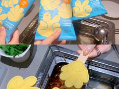 -海底捞火锅(龙湖三千集店)