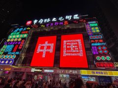 -市府路小吃城(民俗文化广场锦苑店)