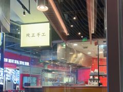 -大师兄·西北风味食集(增城合生汇店)