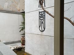 -绣园·茶食宴(湘绣博物馆店)