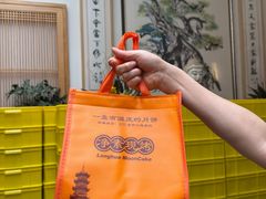 -龙华素斋(龙华路店)