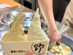 -野人先生Gelato(上海长宁龙之梦店)