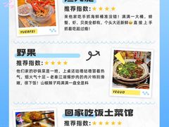 -日照海滨国家森林公园