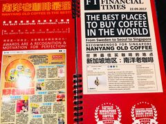 -南洋老咖啡(牛车水店)