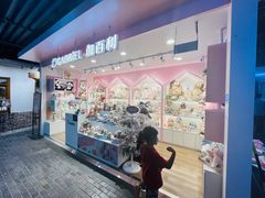 -骑鹅公社(南开大悦城店)