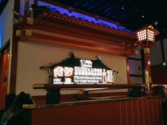 -牛New寿喜烧(曹路花园城店)