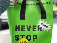-小柠快跑·手打柠檬茶(万松园店)
