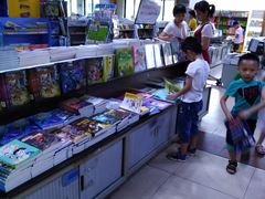 -新华书店(解放路店)