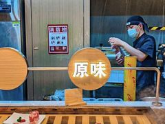 -山焱·炭火自助烤肉(周浦万达店)