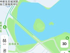 -泰达航母主题公园