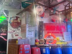 -行运海鲜食集(北京首店)