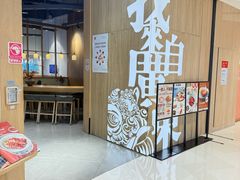 -润记·广东餐馆(苏州中心店)