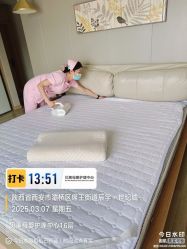 -贝美月子中心(半坡店)