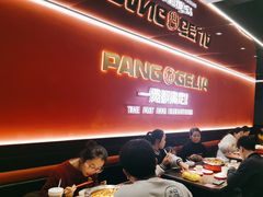 -胖哥俩肉蟹煲(学林街店)