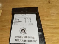 -原製原味(普陀山磐龙店)