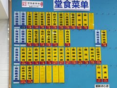 -美新点心店(陕西北路店)