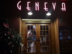 门面-Geneva日内瓦餐厅(西郊宝成花苑店)