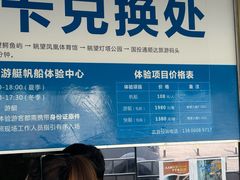 -厦门五通客运码头