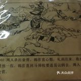 连环画