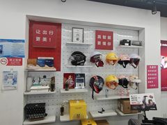 -九号电动车(安定门内大街店)