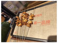 -叁宝烤肉• 西安烧烤(太乙路店)