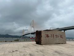 -西堤公园