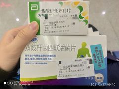 -深圳大学总医院