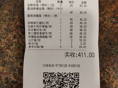 -潮喜竹溪荔湖酒家(荔枝湾店)