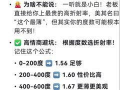 -Eziwish眼镜·蔡司授权店