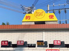 -烟桥古村