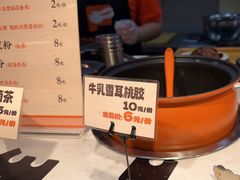 -今今转转自助小火锅(天祥广场店)