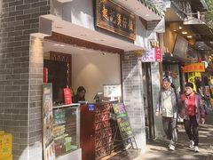 -超记煲仔饭(北京路店)