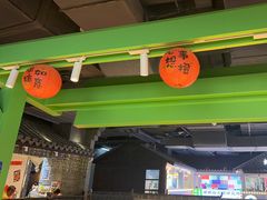 -京参 • 擂椒饭(这有山店)