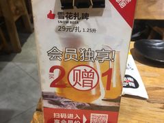 -聚点串吧·北京烧烤(赵登禹路店)