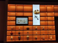 -四川宋瓷博物馆