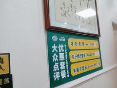 -清真·鸦儿李记·小馆(后海店)