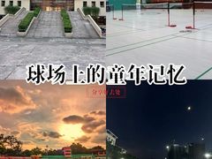 -暨南大学（广州石牌校区）邵逸夫体育馆