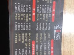 -大话小腰(鸟巢店)