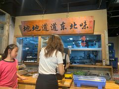 -聚合鑫东北熏酱熟食麻辣面(长阳店)
