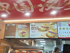 -塔斯汀中国汉堡(凯泽雅园店)