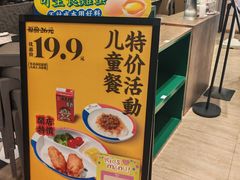 -留半山·香港食堂(啦啦宝都店)