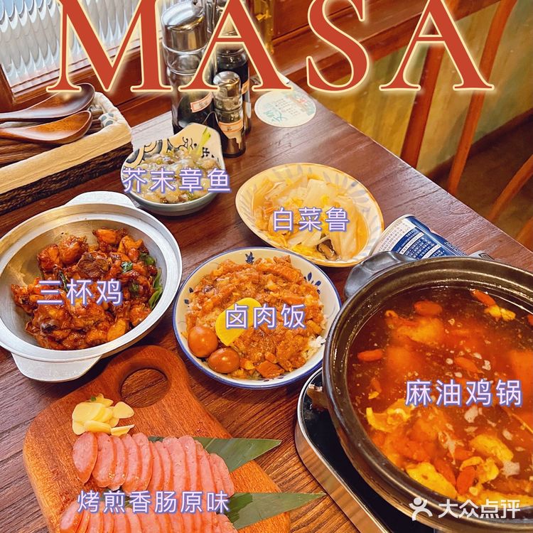 苏州探店｜十全街新晋排队王👑masa台式酒场