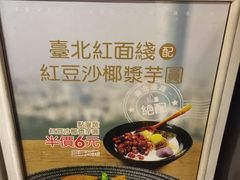 -漫蔬•台北蔬食小馆VEGGIEBOIL(朝晖店)