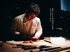 -元熹会席料理