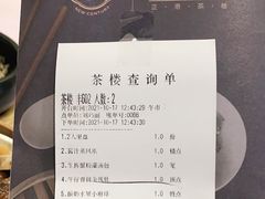 -丰鲤楼•闽南茶楼(仟禧汇店)